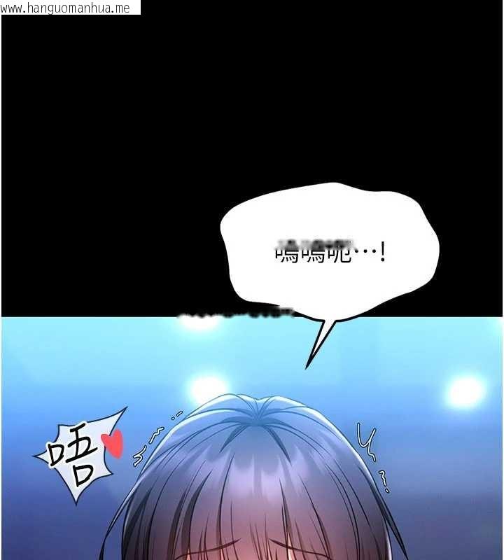 韩国漫画馆长是大野狼韩漫_馆长是大野狼-第2话-第一个会员是人妻房东在线免费阅读-韩国漫画-第207张图片