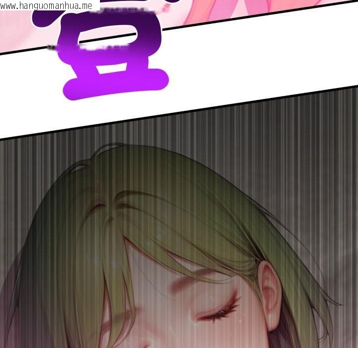 韩国漫画悖岛审判/悖论韩漫_悖岛审判/悖论-第16话在线免费阅读-韩国漫画-第123张图片