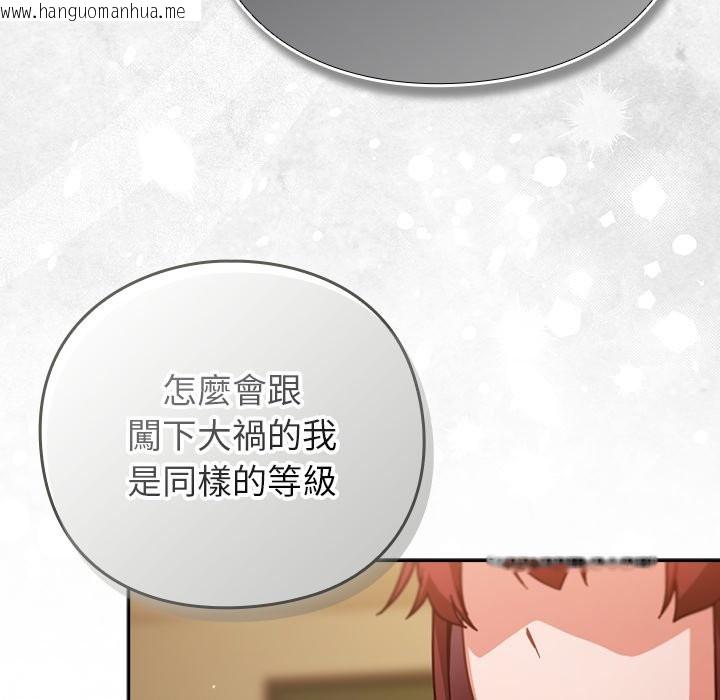 韩国漫画摸鱼生存指南/上班不要太认真韩漫_摸鱼生存指南/上班不要太认真-第35话在线免费阅读-韩国漫画-第26张图片