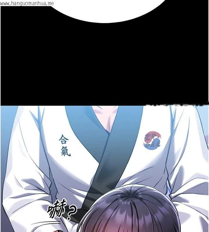 韩国漫画馆长是大野狼韩漫_馆长是大野狼-第3话-唤醒女性本能的情欲按摩在线免费阅读-韩国漫画-第33张图片