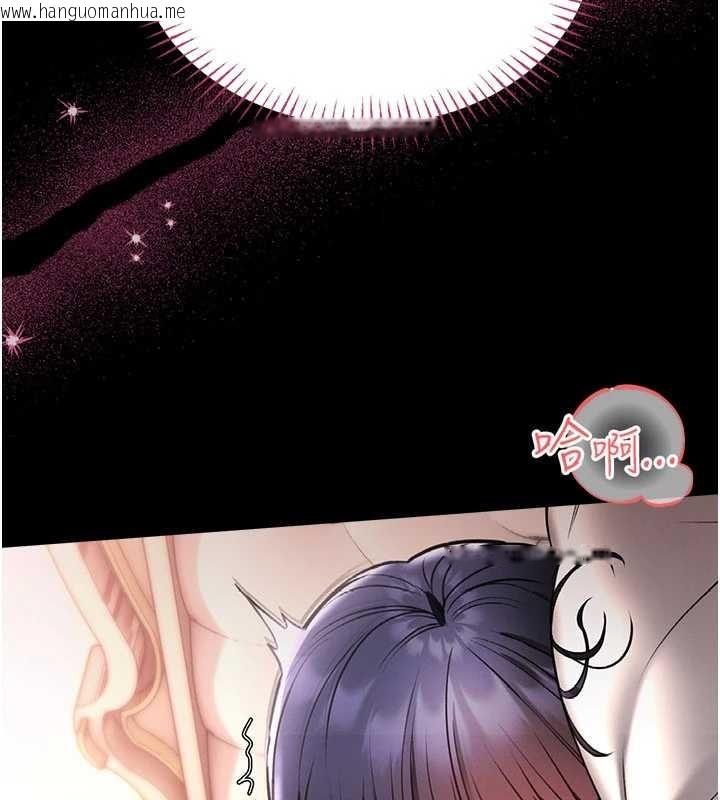 韩国漫画馆长是大野狼韩漫_馆长是大野狼-第5话-回荡在泳池的啪啪声在线免费阅读-韩国漫画-第247张图片