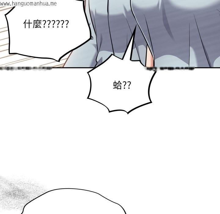 韩国漫画傻瓜病毒/傻傻病毒韩漫_傻瓜病毒/傻傻病毒-第59话在线免费阅读-韩国漫画-第45张图片