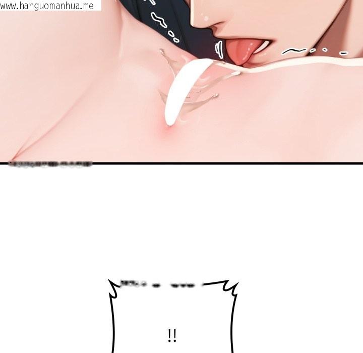 韩国漫画悖岛审判/悖论韩漫_悖岛审判/悖论-第15话在线免费阅读-韩国漫画-第44张图片