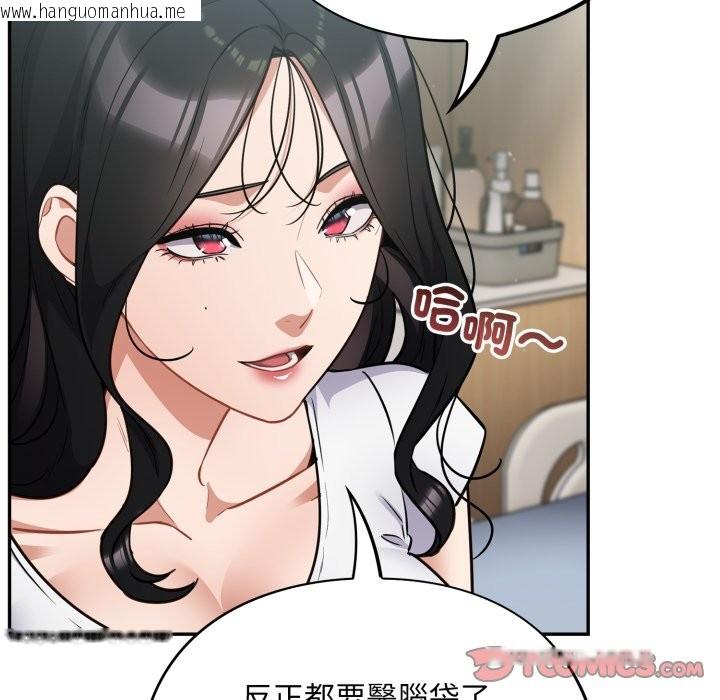 韩国漫画傻瓜病毒/傻傻病毒韩漫_傻瓜病毒/傻傻病毒-第59话在线免费阅读-韩国漫画-第9张图片