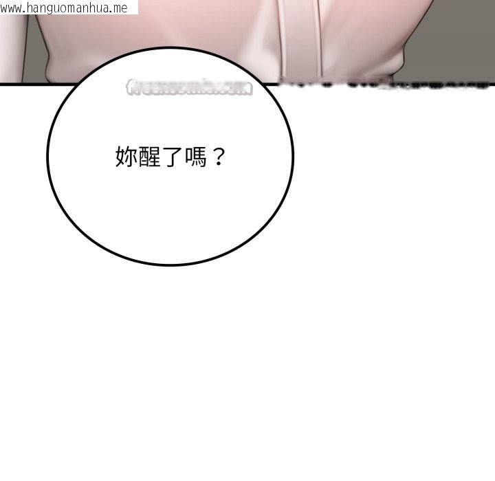 韩国漫画悖岛审判/悖论韩漫_悖岛审判/悖论-第16话在线免费阅读-韩国漫画-第56张图片