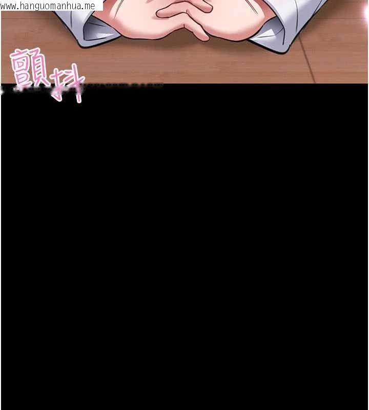 韩国漫画馆长是大野狼韩漫_馆长是大野狼-第2话-第一个会员是人妻房东在线免费阅读-韩国漫画-第209张图片