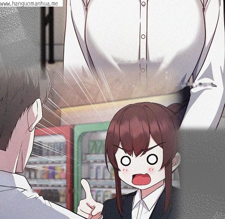 韩国漫画摸鱼生存指南/上班不要太认真韩漫_摸鱼生存指南/上班不要太认真-第35话在线免费阅读-韩国漫画-第51张图片