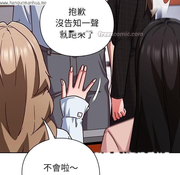 韩国漫画摸鱼生存指南/上班不要太认真韩漫_摸鱼生存指南/上班不要太认真-第36话在线免费阅读-韩国漫画-第70张图片