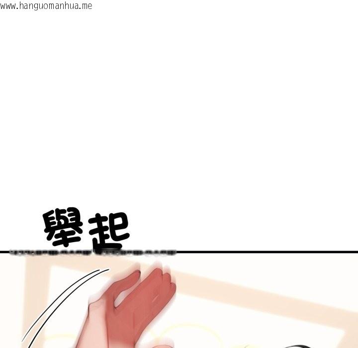 韩国漫画悖岛审判/悖论韩漫_悖岛审判/悖论-第15话在线免费阅读-韩国漫画-第115张图片