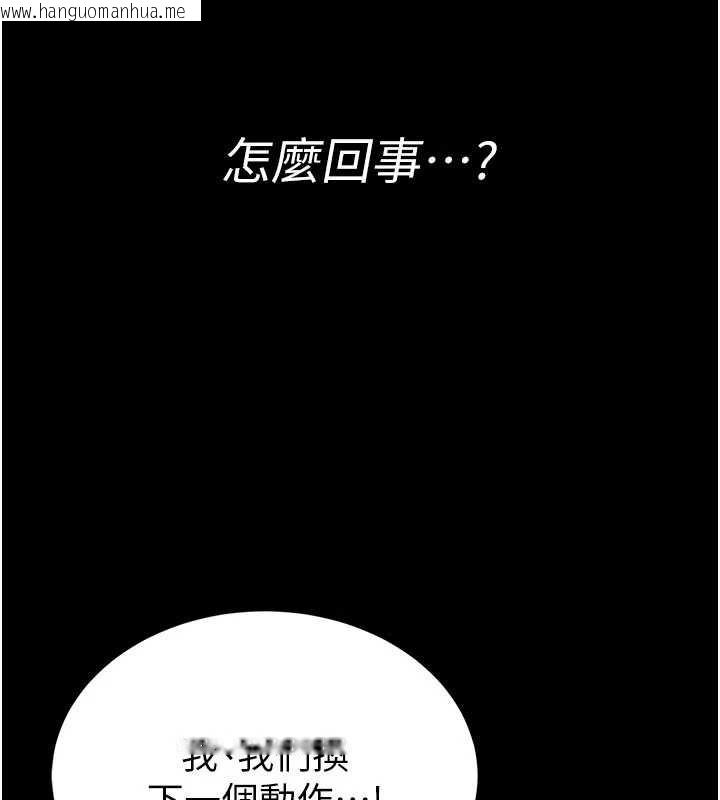 韩国漫画馆长是大野狼韩漫_馆长是大野狼-第2话-第一个会员是人妻房东在线免费阅读-韩国漫画-第190张图片