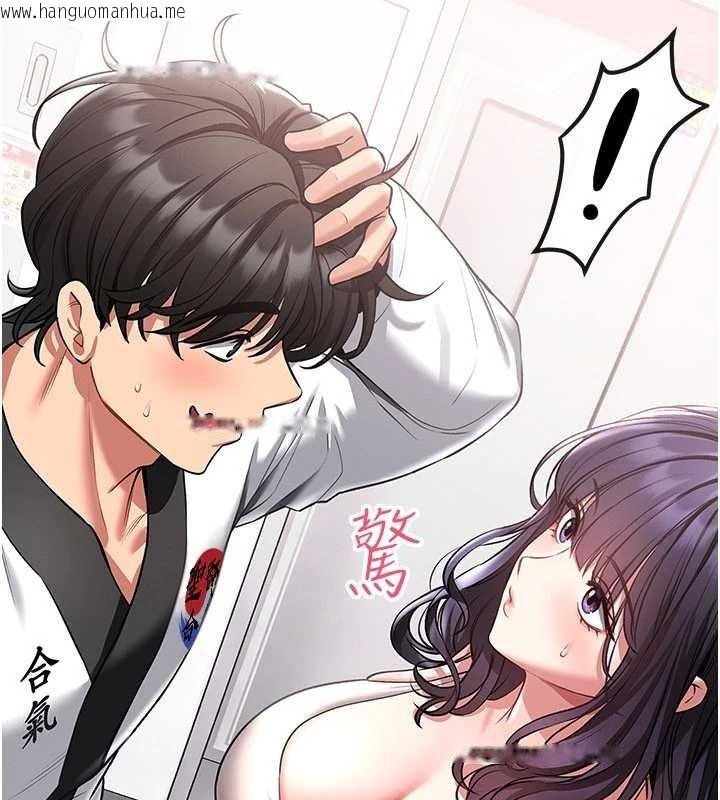 韩国漫画馆长是大野狼韩漫_馆长是大野狼-第2话-第一个会员是人妻房东在线免费阅读-韩国漫画-第67张图片