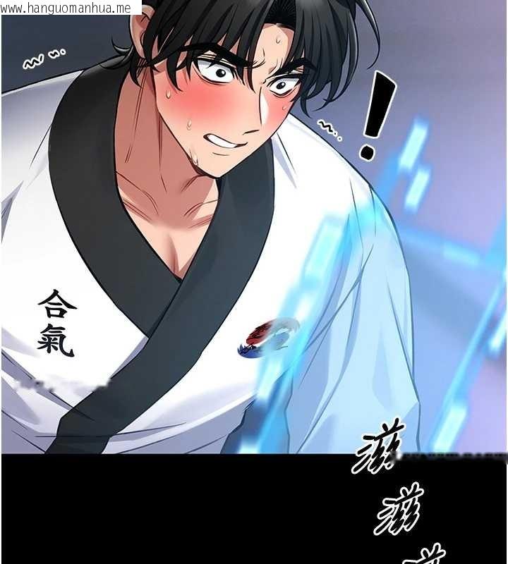 韩国漫画馆长是大野狼韩漫_馆长是大野狼-第3话-唤醒女性本能的情欲按摩在线免费阅读-韩国漫画-第31张图片