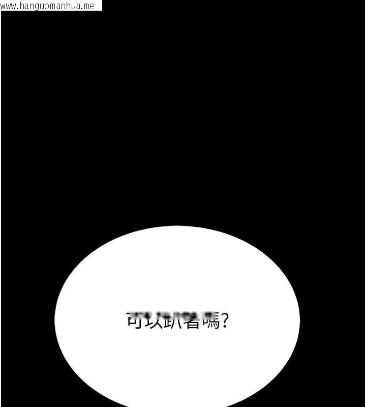 韩国漫画馆长是大野狼韩漫_馆长是大野狼-第3话-唤醒女性本能的情欲按摩在线免费阅读-韩国漫画-第164张图片