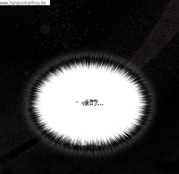 韩国漫画傻瓜病毒/傻傻病毒韩漫_傻瓜病毒/傻傻病毒-第59话在线免费阅读-韩国漫画-第107张图片