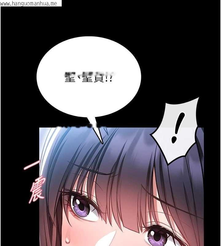 韩国漫画馆长是大野狼韩漫_馆长是大野狼-第3话-唤醒女性本能的情欲按摩在线免费阅读-韩国漫画-第184张图片