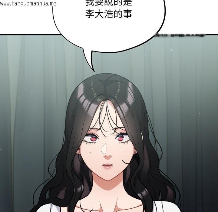 韩国漫画傻瓜病毒/傻傻病毒韩漫_傻瓜病毒/傻傻病毒-第59话在线免费阅读-韩国漫画-第23张图片
