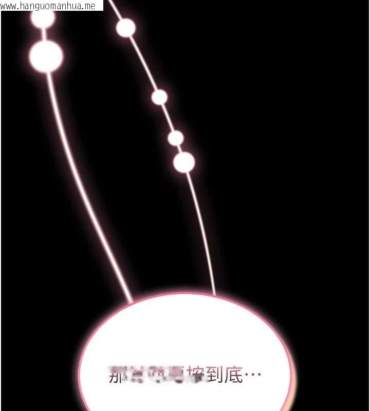 韩国漫画馆长是大野狼韩漫_馆长是大野狼-第4话-[紧急任务]攻略处女!在线免费阅读-韩国漫画-第15张图片