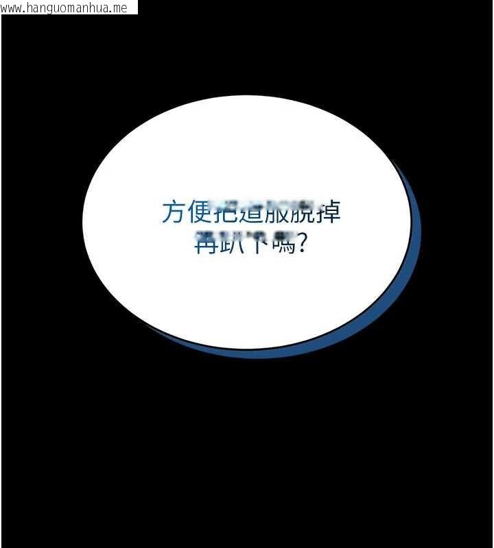 韩国漫画馆长是大野狼韩漫_馆长是大野狼-第2话-第一个会员是人妻房东在线免费阅读-韩国漫画-第269张图片