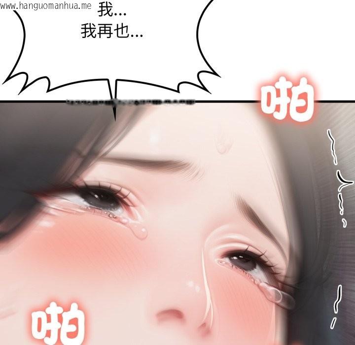 韩国漫画悖岛审判/悖论韩漫_悖岛审判/悖论-第15话在线免费阅读-韩国漫画-第162张图片