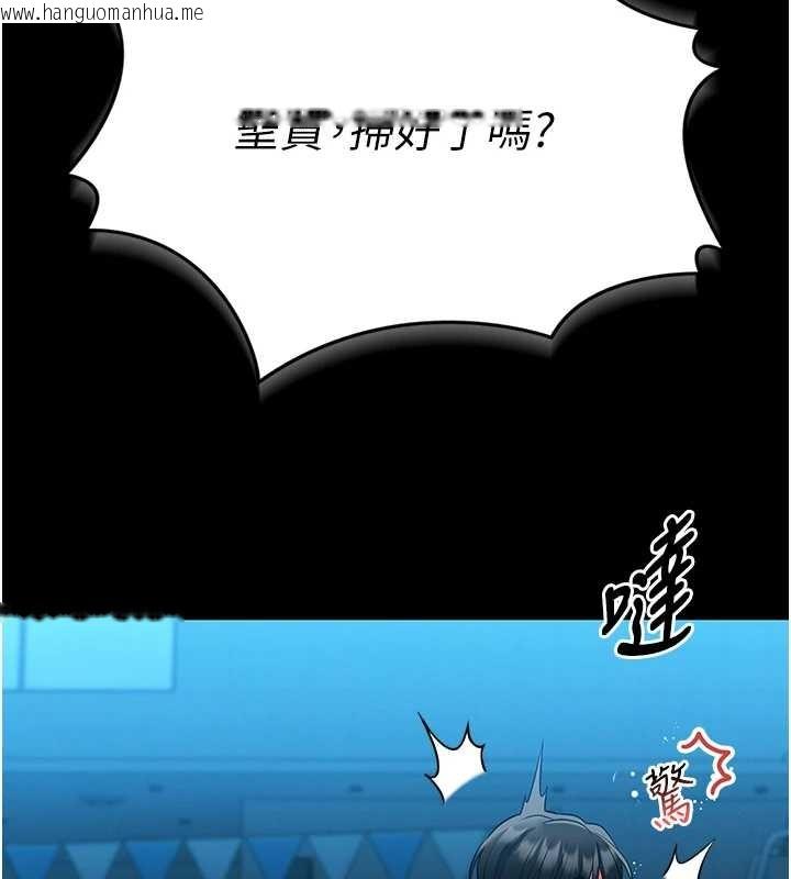 韩国漫画馆长是大野狼韩漫_馆长是大野狼-第6话-我用小穴来温暖你的肉棒在线免费阅读-韩国漫画-第188张图片