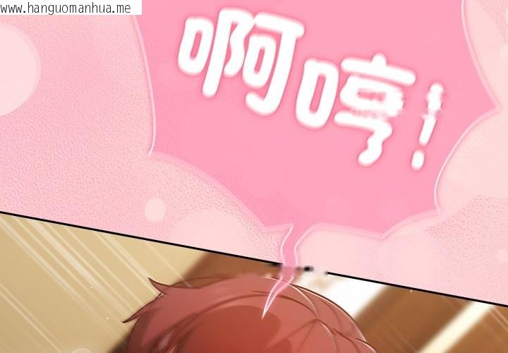 韩国漫画摸鱼生存指南/上班不要太认真韩漫_摸鱼生存指南/上班不要太认真-第34话在线免费阅读-韩国漫画-第4张图片