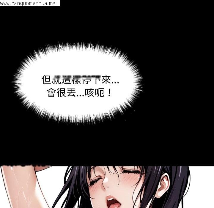 韩国漫画黑道X上班族/我身体里的那个家伙韩漫_黑道X上班族/我身体里的那个家伙-第47话在线免费阅读-韩国漫画-第142张图片