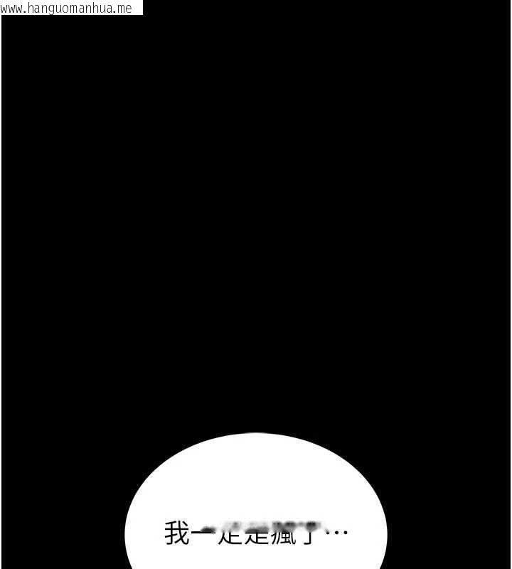 韩国漫画馆长是大野狼韩漫_馆长是大野狼-第2话-第一个会员是人妻房东在线免费阅读-韩国漫画-第87张图片