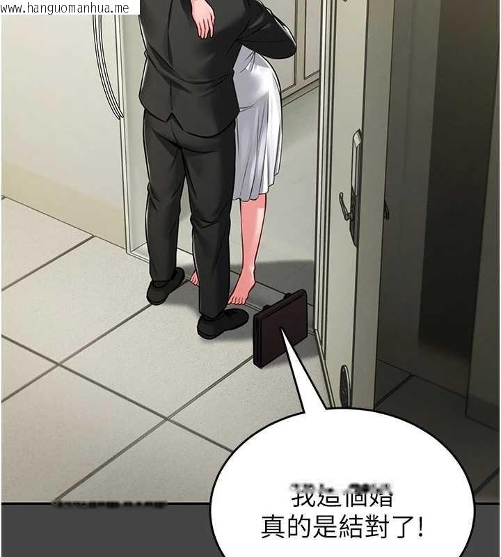 韩国漫画馆长是大野狼韩漫_馆长是大野狼-第3话-唤醒女性本能的情欲按摩在线免费阅读-韩国漫画-第134张图片