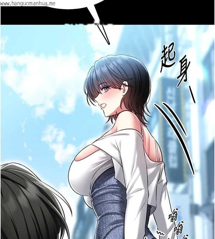 韩国漫画馆长是大野狼韩漫_馆长是大野狼-第4话-[紧急任务]攻略处女!在线免费阅读-韩国漫画-第241张图片