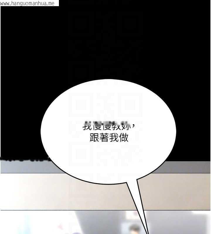 韩国漫画馆长是大野狼韩漫_馆长是大野狼-第5话-回荡在泳池的啪啪声在线免费阅读-韩国漫画-第72张图片