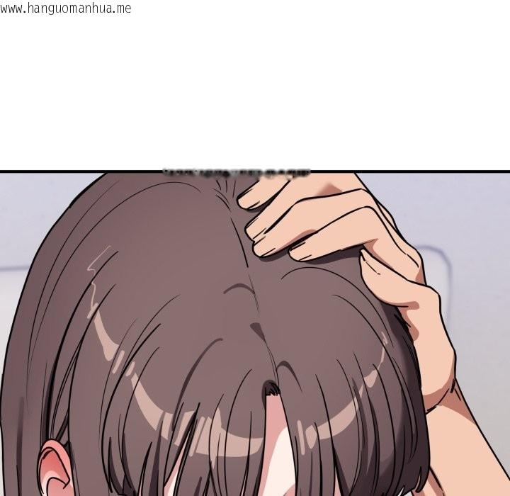 韩国漫画当狗不丢人/不如当条狗韩漫_当狗不丢人/不如当条狗-第43话在线免费阅读-韩国漫画-第125张图片