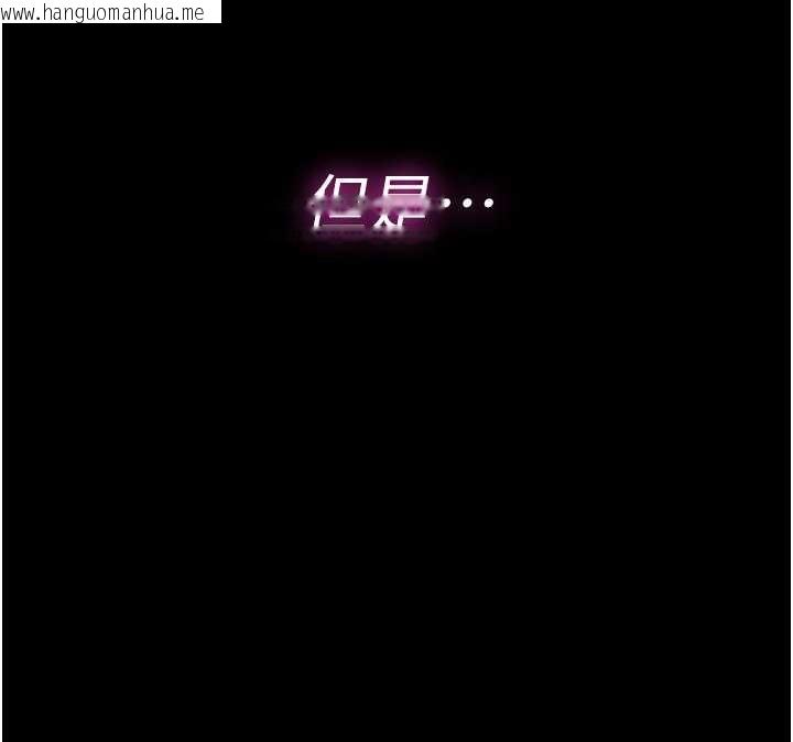 韩国漫画馆长是大野狼韩漫_馆长是大野狼-第3话-唤醒女性本能的情欲按摩在线免费阅读-韩国漫画-第263张图片