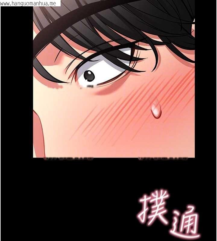 韩国漫画馆长是大野狼韩漫_馆长是大野狼-第2话-第一个会员是人妻房东在线免费阅读-韩国漫画-第166张图片