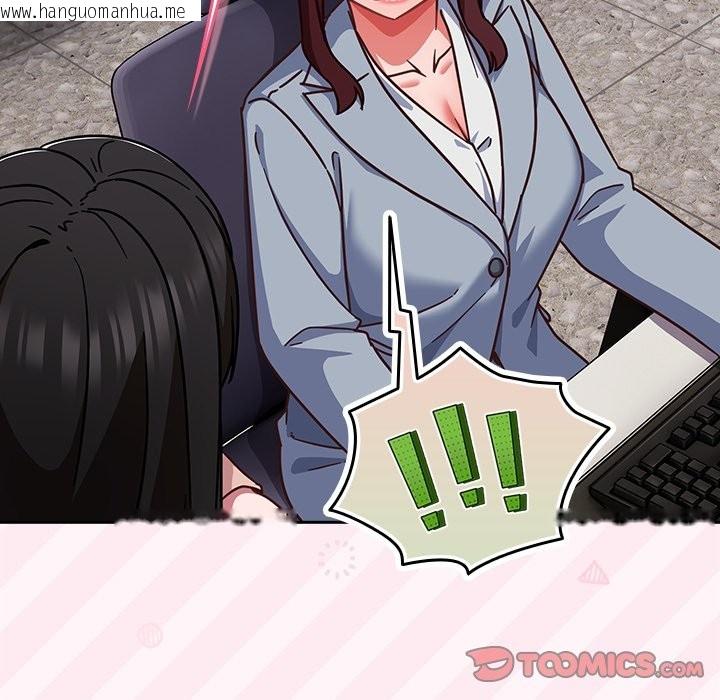 韩国漫画摸鱼生存指南/上班不要太认真韩漫_摸鱼生存指南/上班不要太认真-第35话在线免费阅读-韩国漫画-第100张图片