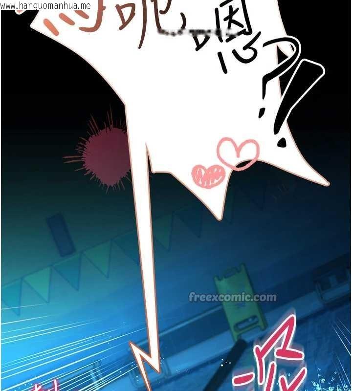 韩国漫画馆长是大野狼韩漫_馆长是大野狼-第5话-回荡在泳池的啪啪声在线免费阅读-韩国漫画-第308张图片