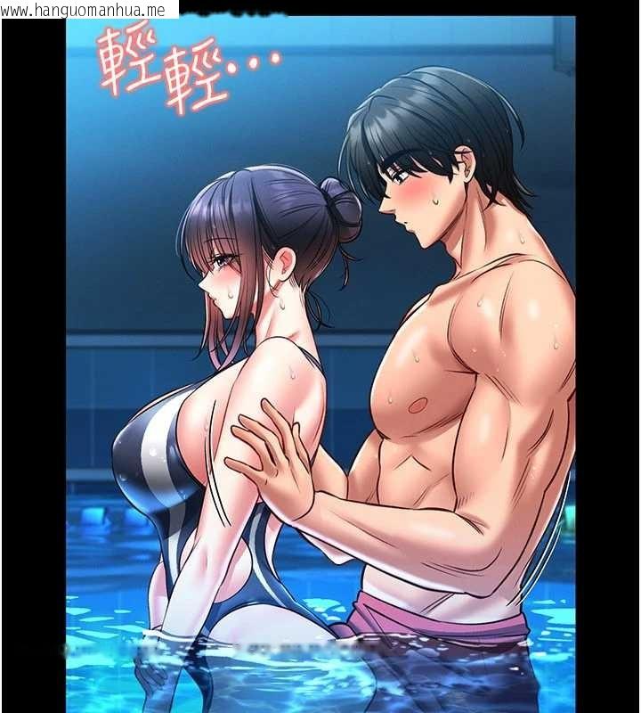 韩国漫画馆长是大野狼韩漫_馆长是大野狼-第5话-回荡在泳池的啪啪声在线免费阅读-韩国漫画-第229张图片