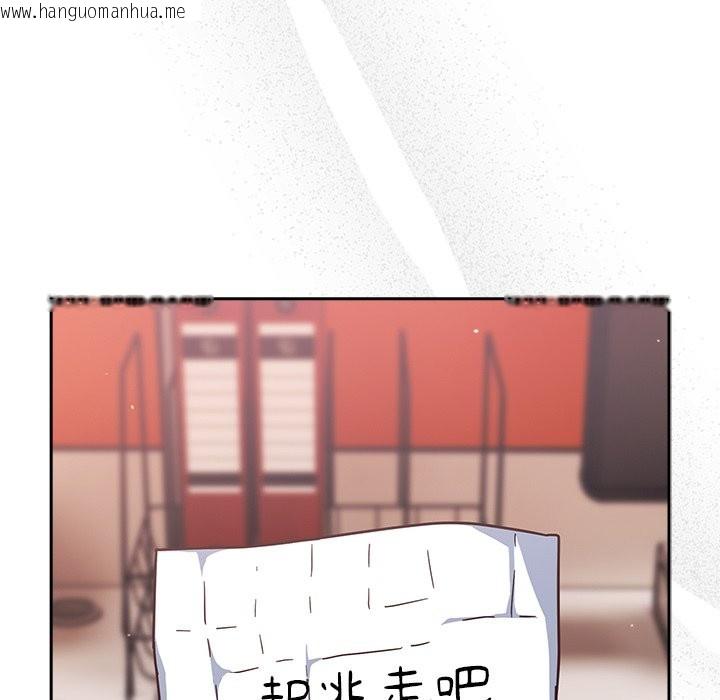 韩国漫画摸鱼生存指南/上班不要太认真韩漫_摸鱼生存指南/上班不要太认真-第37话在线免费阅读-韩国漫画-第103张图片