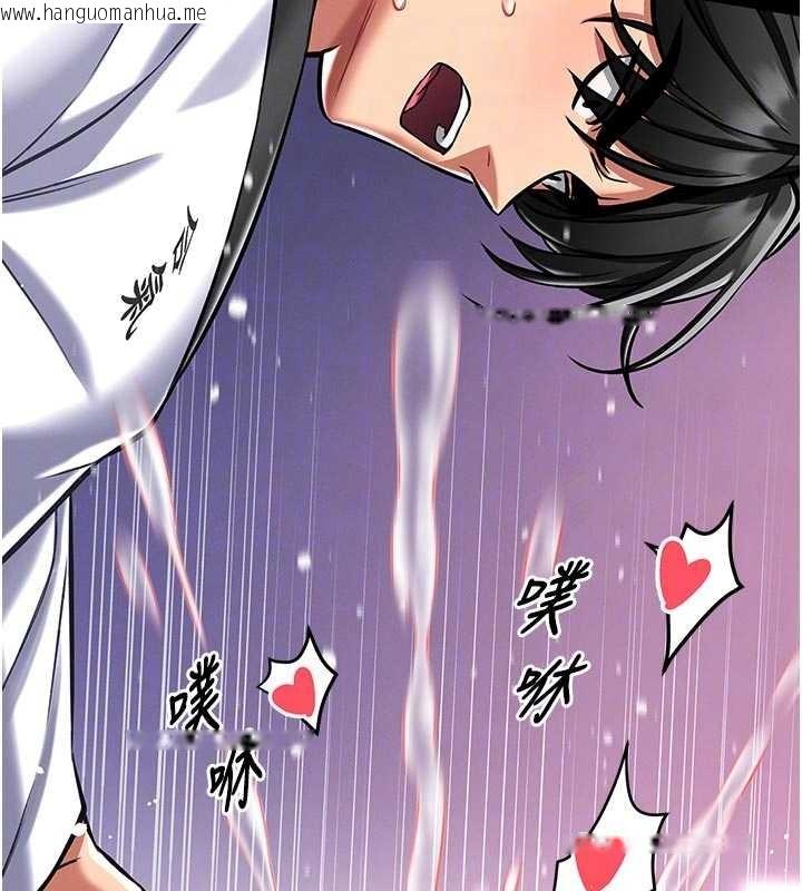 韩国漫画馆长是大野狼韩漫_馆长是大野狼-第4话-[紧急任务]攻略处女!在线免费阅读-韩国漫画-第90张图片