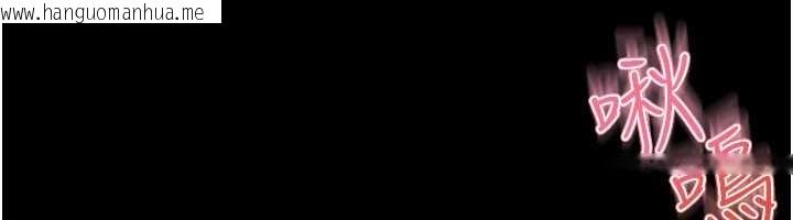 韩国漫画馆长是大野狼韩漫_馆长是大野狼-第7话-美女人妻的乳交几颗星?在线免费阅读-韩国漫画-第141张图片