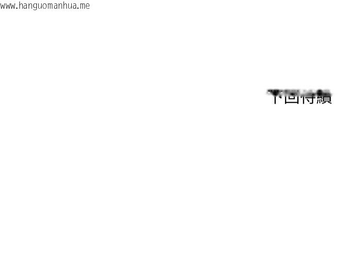 韩国漫画悖岛审判/悖论韩漫_悖岛审判/悖论-第15话在线免费阅读-韩国漫画-第177张图片