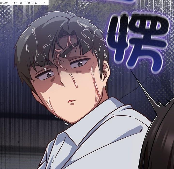 韩国漫画摸鱼生存指南/上班不要太认真韩漫_摸鱼生存指南/上班不要太认真-第37话在线免费阅读-韩国漫画-第43张图片