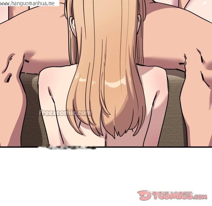 韩国漫画当狗不丢人/不如当条狗韩漫_当狗不丢人/不如当条狗-第44话在线免费阅读-韩国漫画-第112张图片