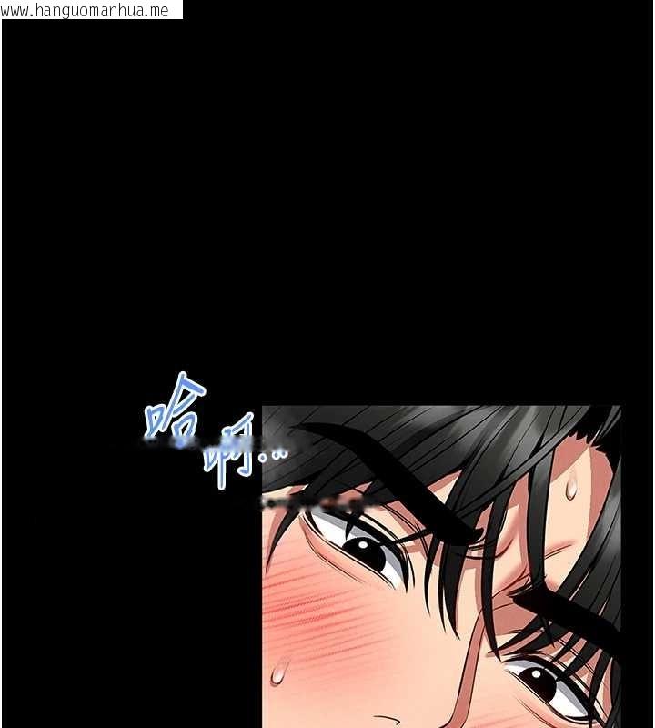 韩国漫画馆长是大野狼韩漫_馆长是大野狼-第6话-我用小穴来温暖你的肉棒在线免费阅读-韩国漫画-第60张图片