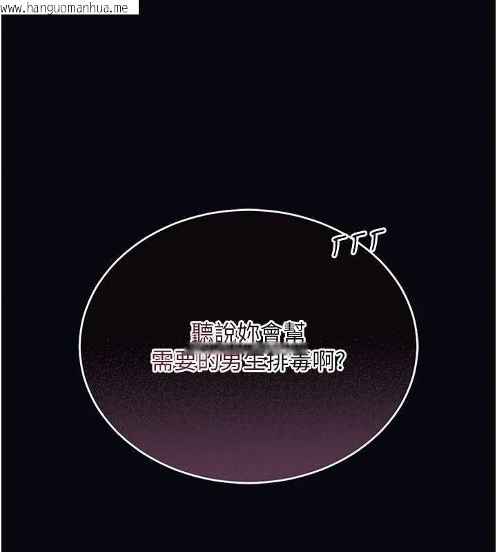 韩国漫画馆长是大野狼韩漫_馆长是大野狼-第7话-美女人妻的乳交几颗星?在线免费阅读-韩国漫画-第63张图片