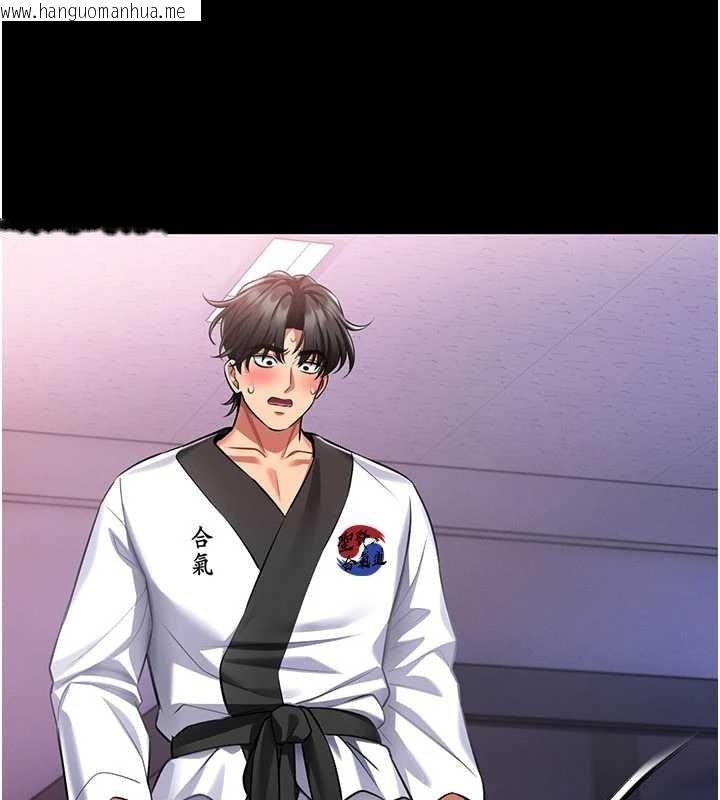 韩国漫画馆长是大野狼韩漫_馆长是大野狼-第2话-第一个会员是人妻房东在线免费阅读-韩国漫画-第253张图片