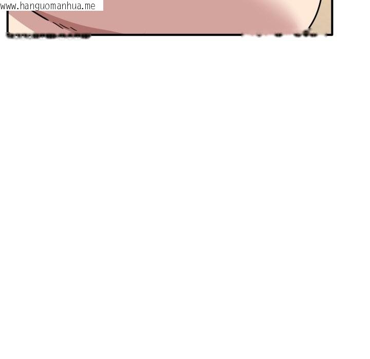 韩国漫画当狗不丢人/不如当条狗韩漫_当狗不丢人/不如当条狗-第45话在线免费阅读-韩国漫画-第31张图片