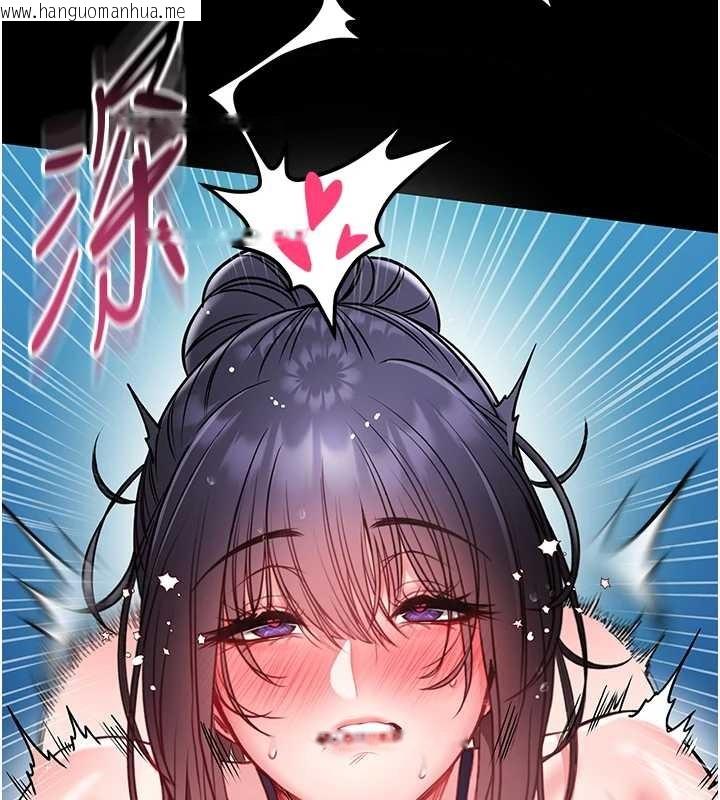 韩国漫画馆长是大野狼韩漫_馆长是大野狼-第6话-我用小穴来温暖你的肉棒在线免费阅读-韩国漫画-第134张图片