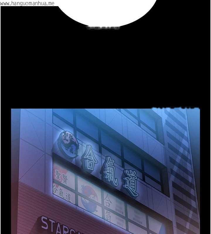 韩国漫画馆长是大野狼韩漫_馆长是大野狼-第2话-第一个会员是人妻房东在线免费阅读-韩国漫画-第88张图片