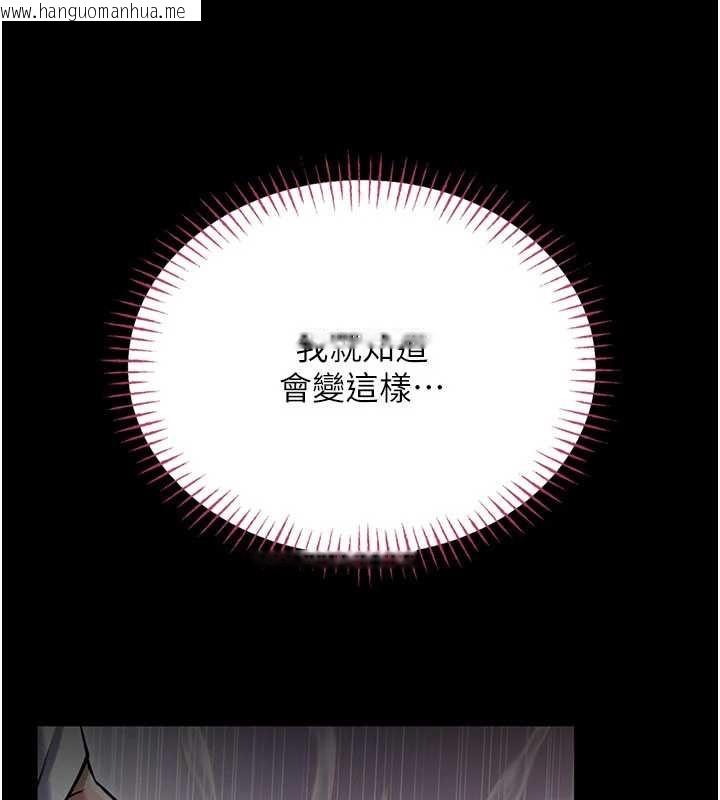 韩国漫画馆长是大野狼韩漫_馆长是大野狼-第5话-回荡在泳池的啪啪声在线免费阅读-韩国漫画-第244张图片