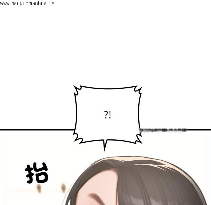 韩国漫画悖岛审判/悖论韩漫_悖岛审判/悖论-第16话在线免费阅读-韩国漫画-第75张图片